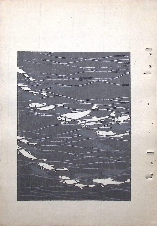 Japanese Antique Original Woodcut Print, Around 1900, Bijutsukai 8