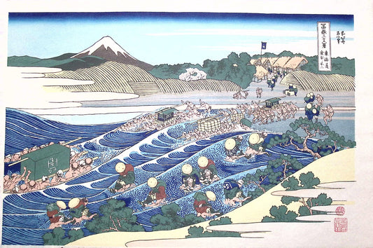 Japanese Ukiyo-e, Woodcut print, Hokusai, "The Fuji from Kanaya on the Tōkaidō"