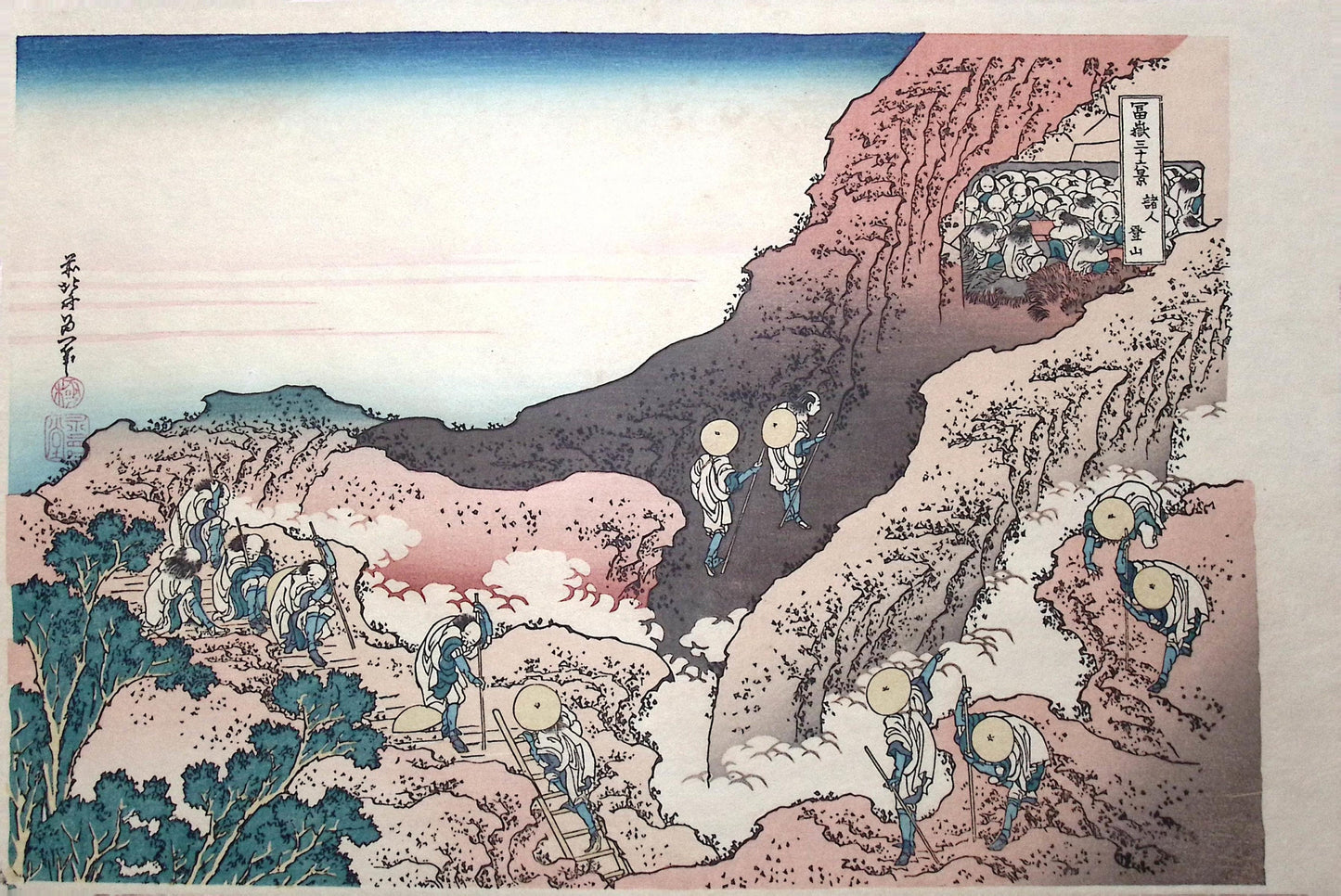 Japanese Ukiyo-e, Woodcut print, Hokusai, "Climbing on Fuji"