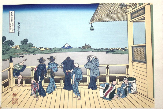 Japanese Ukiyo-e, Woodcut print, Hokusai, "Yoshida at Tōkaidō"