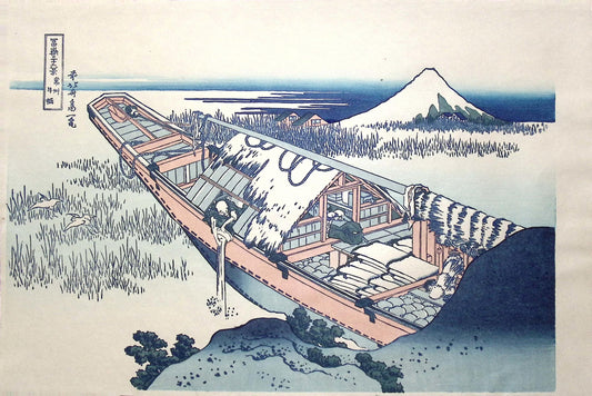 Japanese Ukiyo-e, Woodcut print, Hokusai, "Ushibori in Hitachi Province"