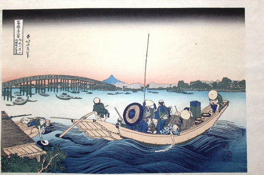 Japanese Ukiyo-e, Woodcut print, Hokusai, "Sunset across the Ryōgoku bridge from the bank of the Sumida River at Onmayagashi"