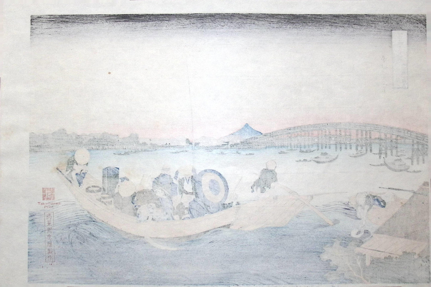 Japanese Ukiyo-e, Woodcut print, Hokusai, "Sunset across the Ryōgoku bridge from the bank of the Sumida River at Onmayagashi"
