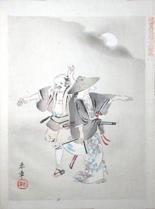 Japanese woodblock print, 1894, Japanese antique woodblock print.