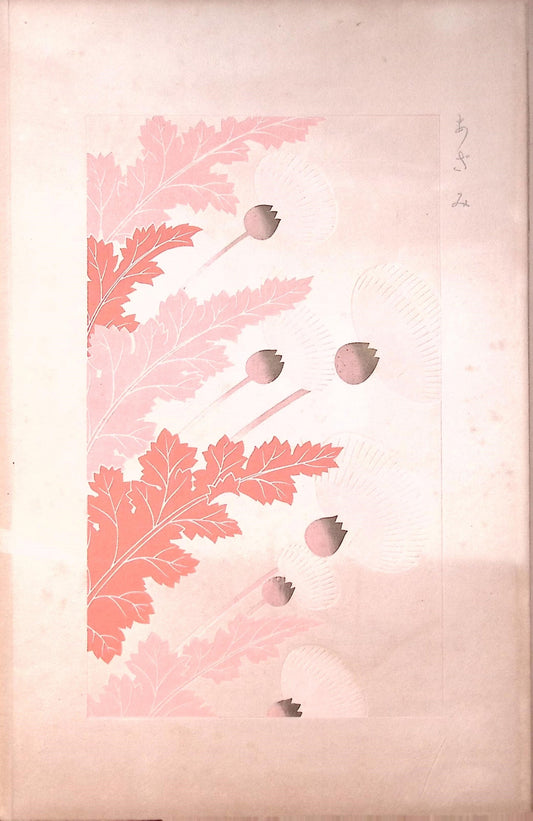 Japanese design, antique, woodcut print, 1932,  Kawarazaki Kodo,  Thistle