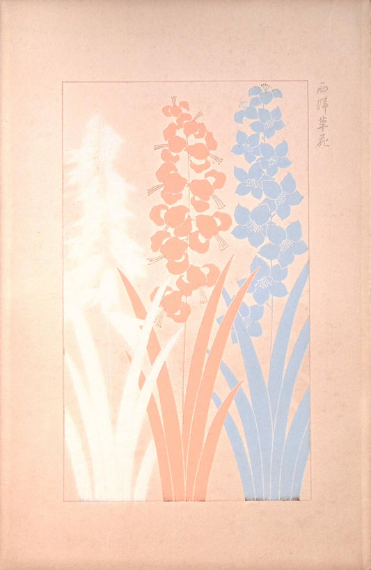 Japanese design, antique, woodcut print, 1932,  Kawarazaki Kodo, Western flowers