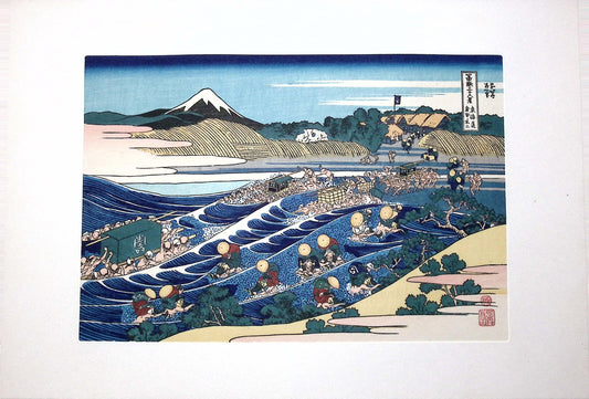 Japanese Ukiyo-e, Woodcut print, Hokusai, "The Fuji from Kanaya on the Tōkaidō"