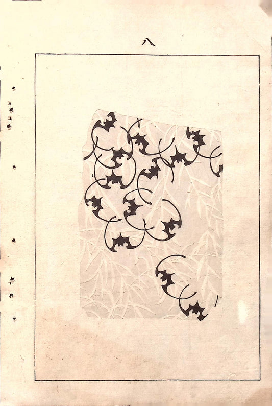 Japanese Antique Original Woodcut Print, Japanese design, Around 1900, Bijutsukai 5, Antique Japanese print, Kimono Design.