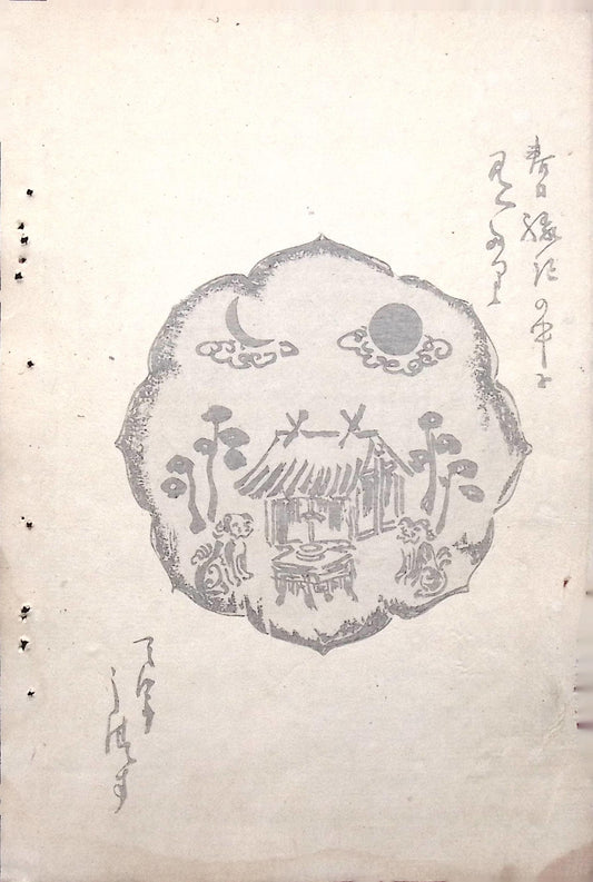 Japanese Antique Original Woodcut Print, Japanese design, Around 1900, Bijutsukai 5, Antique Japanese print, Kimono Design.