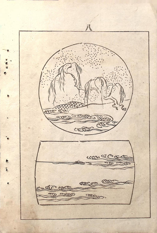Japanese Antique Original Woodcut Print, Japanese design, Around 1900, Bijutsukai 5, Antique Japanese print, Kimono Design.
