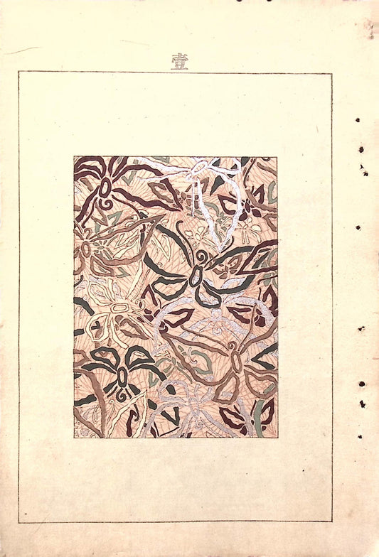 Japanese Antique Original Woodcut Print, Japanese design, Around 1900, Bijutsukai 5, Antique Japanese print, Kimono Design.