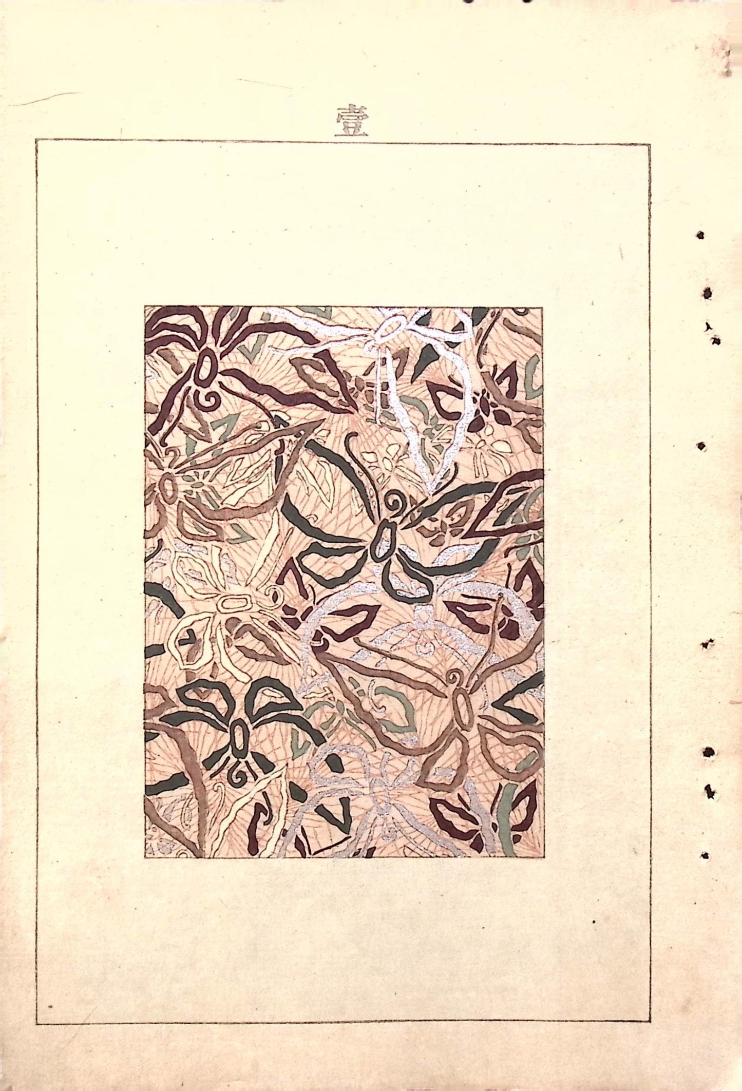 Japanese Antique Original Woodcut Print, Japanese design, Around 1900, Bijutsukai 5, Antique Japanese print, Kimono Design.