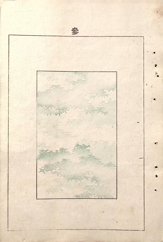 Japanese Antique Original Woodcut Print, Japanese design, Around 1900, Bijutsukai 5, Antique Japanese print, Kimono Design.