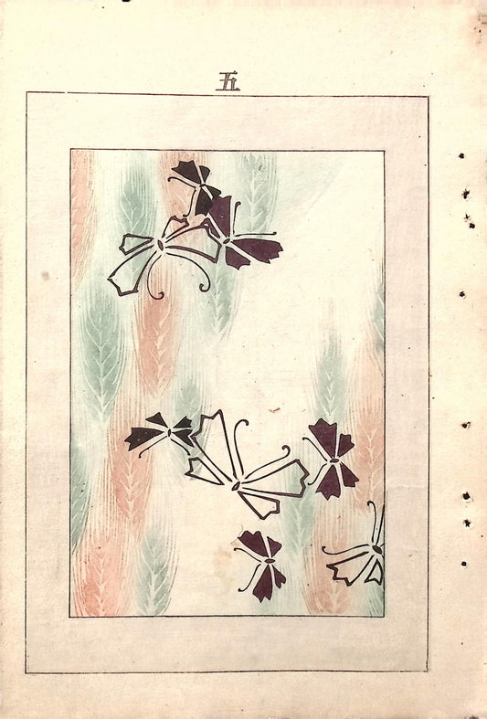 Japanese Antique Original Woodcut Print, Japanese design, Around 1900, Bijutsukai 5, Antique Japanese print, Kimono Design.