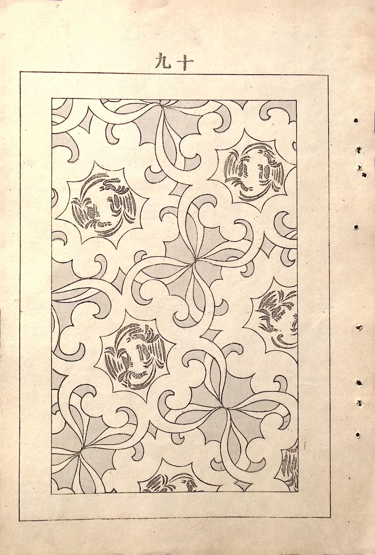 Japanese Antique Original Woodcut Print, Japanese design, Around 1900, Bijutsukai 5, Antique Japanese print, Kimono Design.