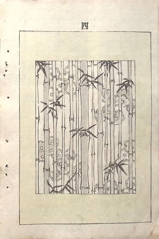 Japanese Antique Original Woodcut Print, Japanese design, Around 1900, Bijutsukai 5, Antique Japanese print, Kimono Design.