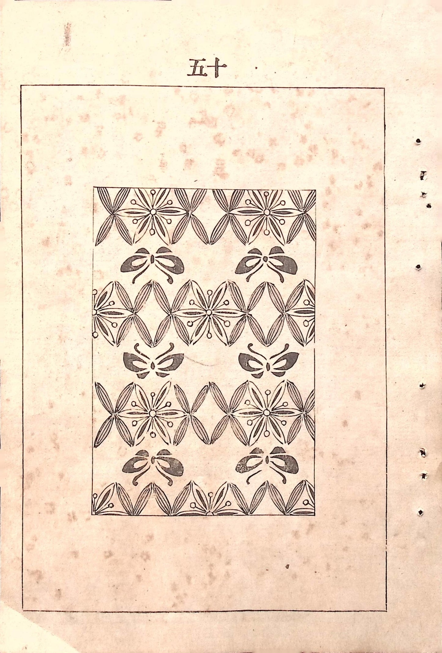 Japanese Antique Original Woodcut Print, Japanese design, Around 1900, Bijutsukai 5, Antique Japanese print, Kimono Design.