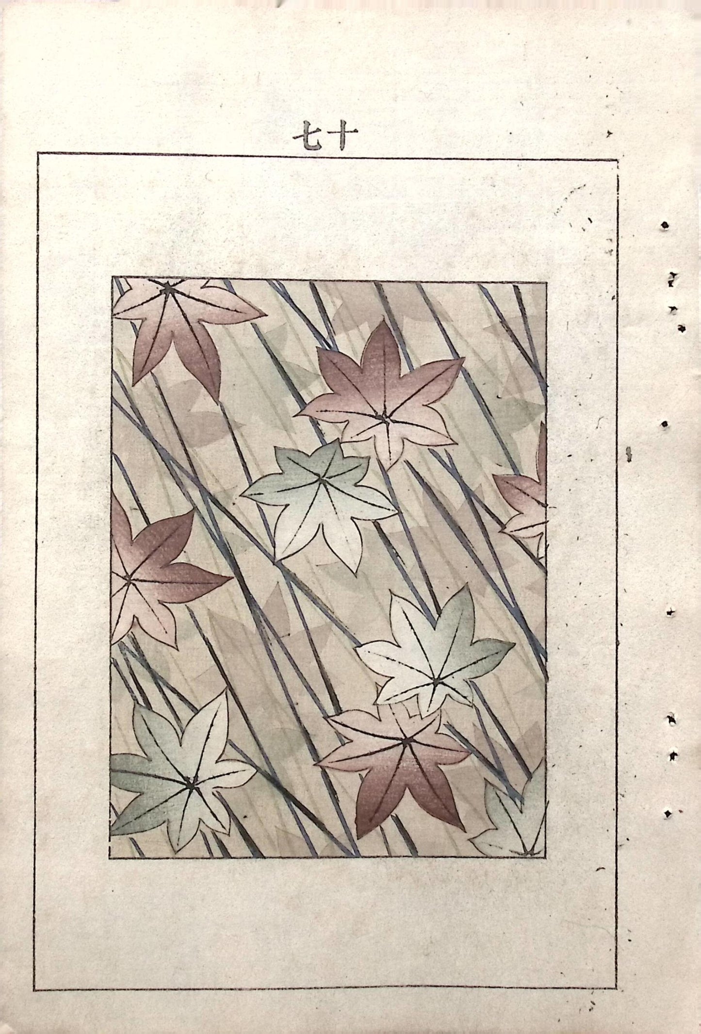 Japanese Antique Original Woodcut Print, Japanese design, Around 1900, Bijutsukai 5, Antique Japanese print, Kimono Design.