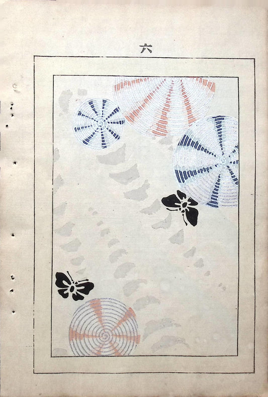 Japanese Antique Original Woodcut Print, Japanese design, Around 1900, Bijutsukai 5, Antique Japanese print, Kimono Design.