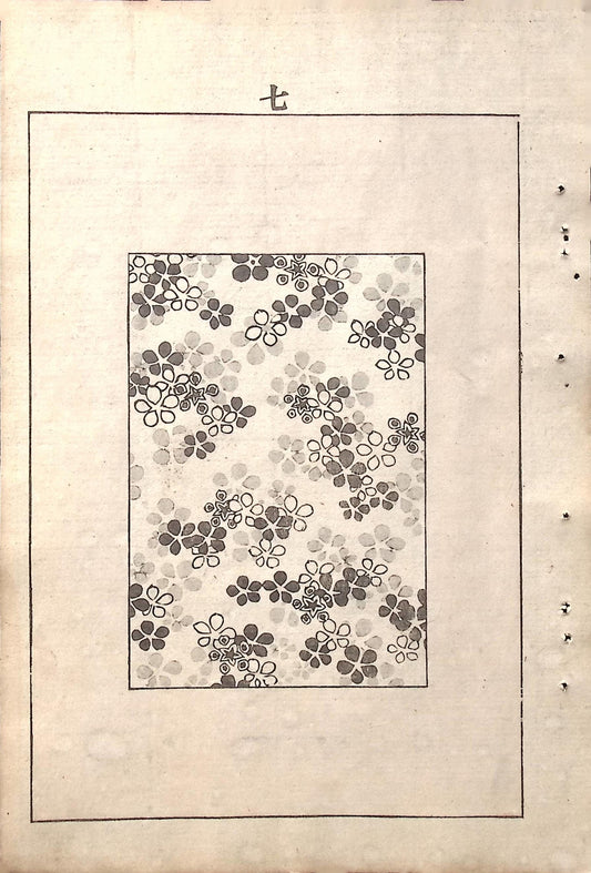 Japanese Antique Original Woodcut Print, Japanese design, Around 1900, Bijutsukai 5, Antique Japanese print, Kimono Design.