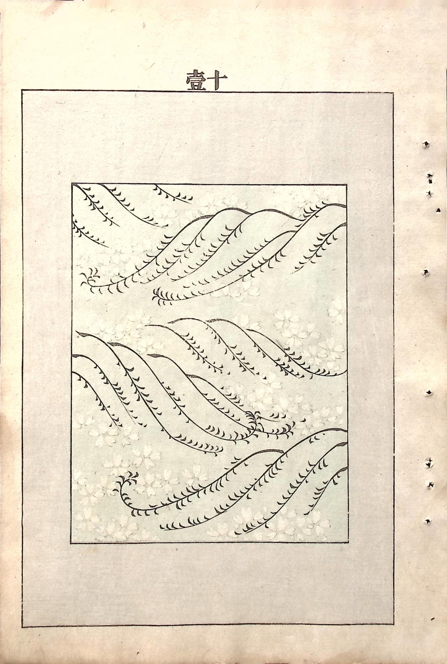 Japanese Antique Original Woodcut Print, Japanese design, Around 1900, Bijutsukai 5, Antique Japanese print, Kimono Design.