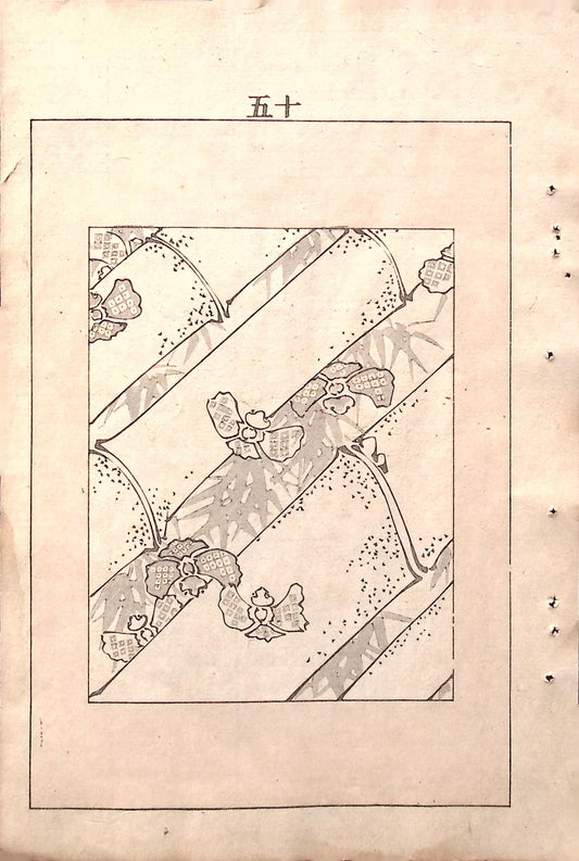 Japanese Antique Original Woodcut Print, c 1900, Bijutsukai 5, Sekka, Korin