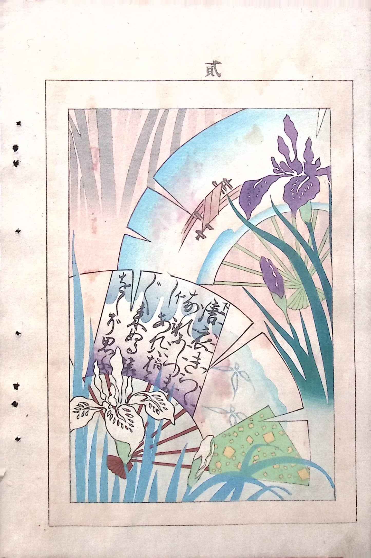 Japanese Antique Original Woodcut Print, Japanese design, Around 1900, Bijutsukai 6, Antique Japanese print, Kimono Design.