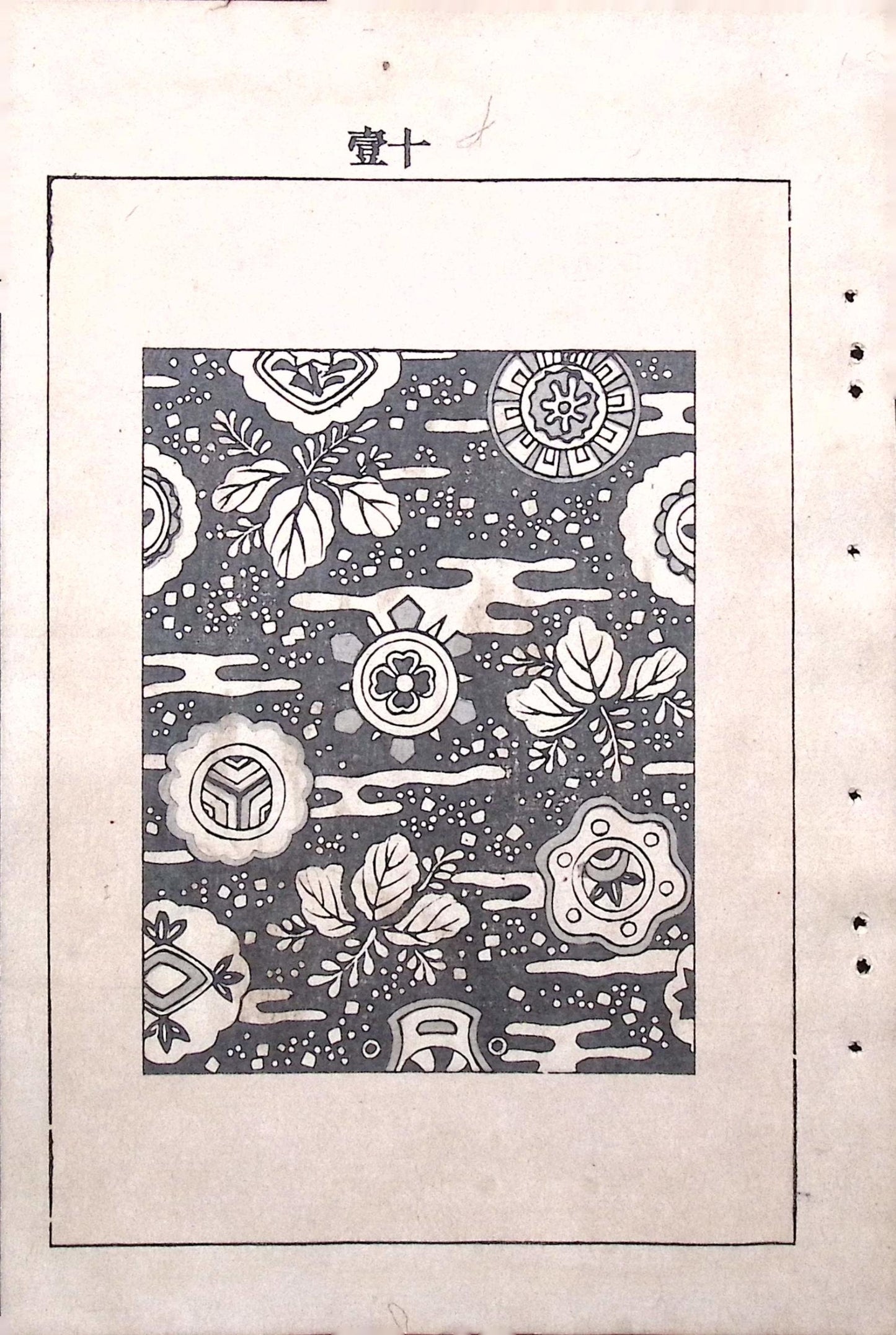 Japanese Antique Original Woodcut Print, Japanese design, Around 1900, Bijutsukai 6, Antique Japanese print, Kimono Design.
