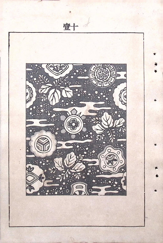 Japanese Antique Original Woodcut Print, Japanese design, Around 1900, Bijutsukai 6, Antique Japanese print, Kimono Design.