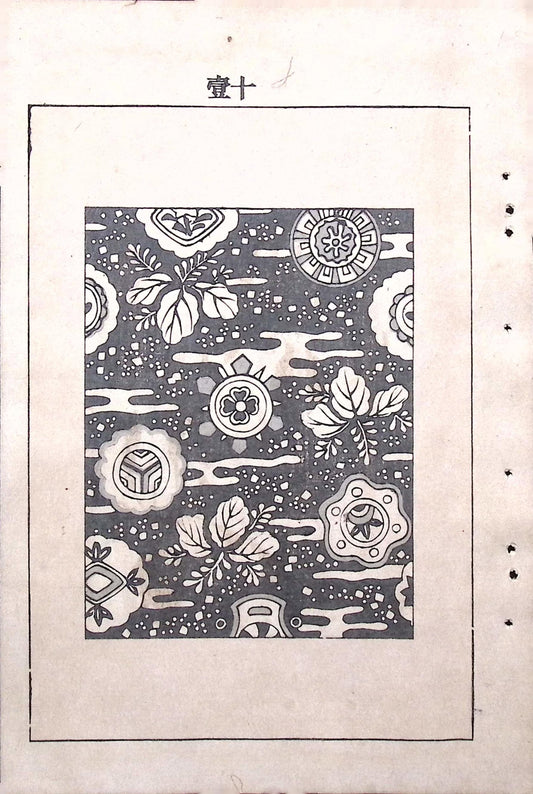 Japanese Antique Original Woodcut Print, Japanese design, Around 1900, Bijutsukai 6, Antique Japanese print, Kimono Design.