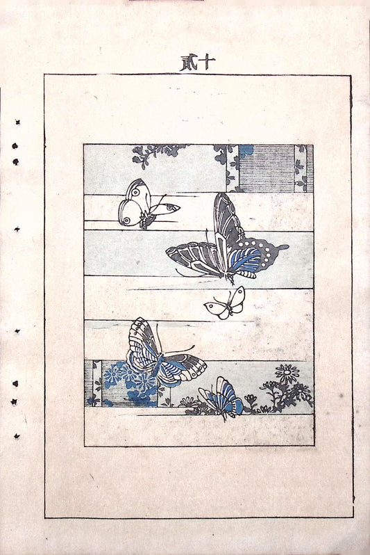 Japanese Antique Original Woodcut Print, Japanese design, Around 1900, Bijutsukai 6, Antique Japanese print, Kimono Design.