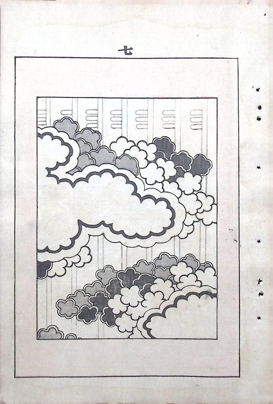 Japanese Antique Original Woodcut Print, Japanese design, Around 1900, Bijutsukai 6, Antique Japanese print, Kimono Design.