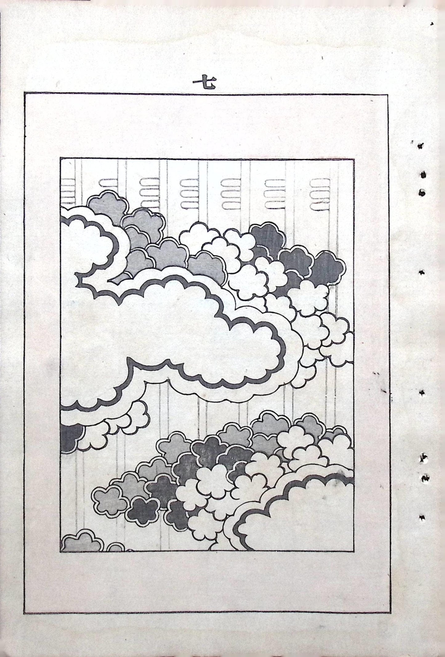 Japanese Antique Original Woodcut Print, Japanese design, Around 1900, Bijutsukai 6, Antique Japanese print, Kimono Design.