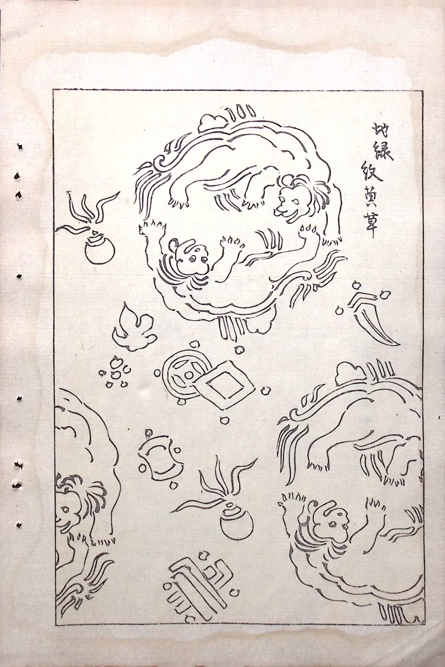 Japanese Antique Original Woodcut Print, Japanese design, Around 1900, Bijutsukai 6, Antique Japanese print, Kimono Design.
