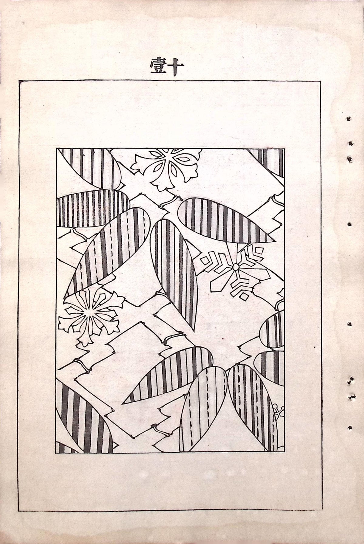 Japanese Antique Original Woodcut Print, c 1900, Bijutsukai 6, Sekka, Korin