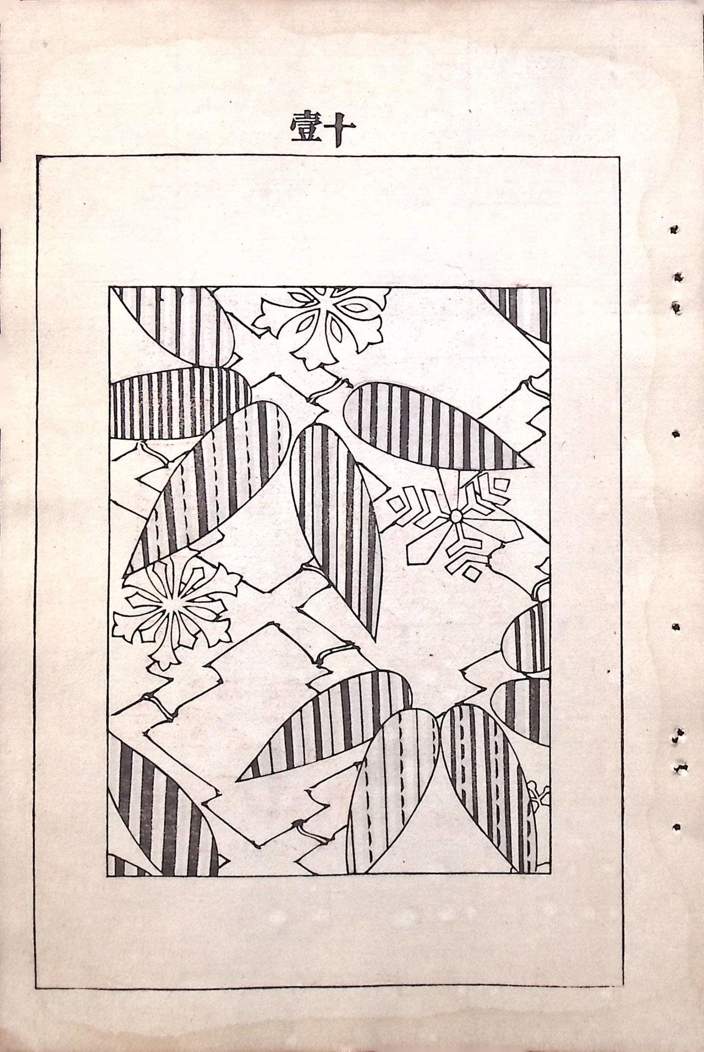 Japanese Antique Original Woodcut Print, c 1900, Bijutsukai 6, Sekka, Korin