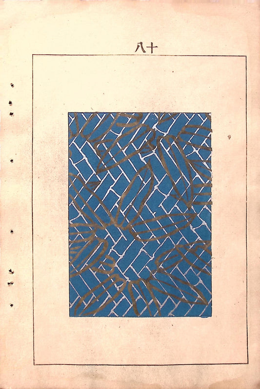 Japanese Antique Original Woodcut Print, c 1900, Bijutsukai 6, Sekka, Korin