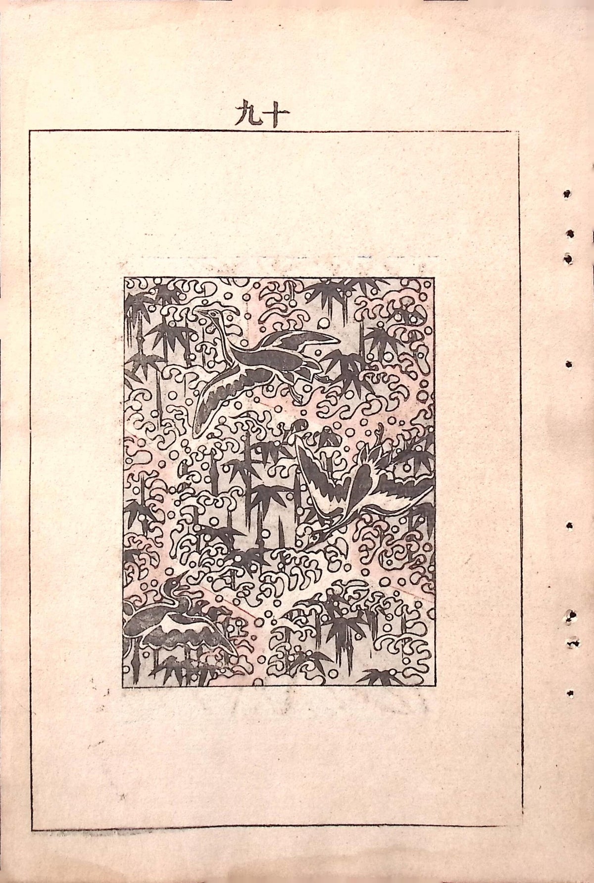Japanese Antique Original Woodcut Print, c 1900, Bijutsukai 6, Sekka, Korin