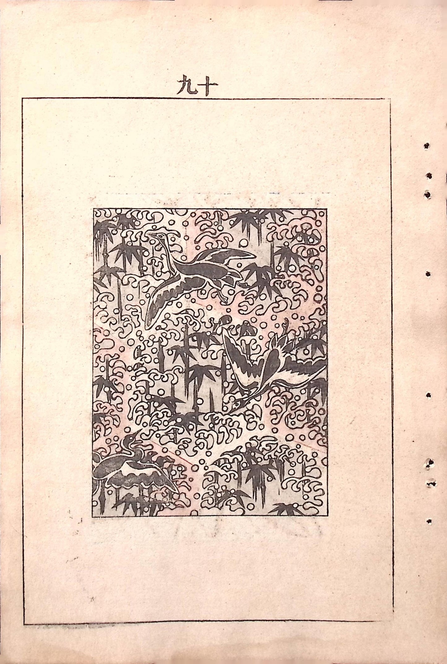 Japanese Antique Original Woodcut Print, Japanese design, Around 1900, Bijutsukai 6, Antique Japanese print, Kimono Design.