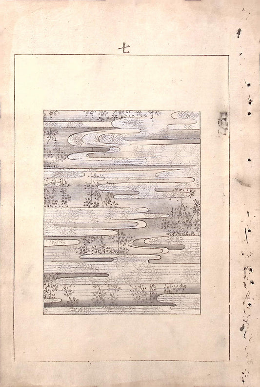 Japanese Antique Original Woodcut Print, Japanese design, Around 1900, Bijutsukai 6, Antique Japanese print, Kimono Design.