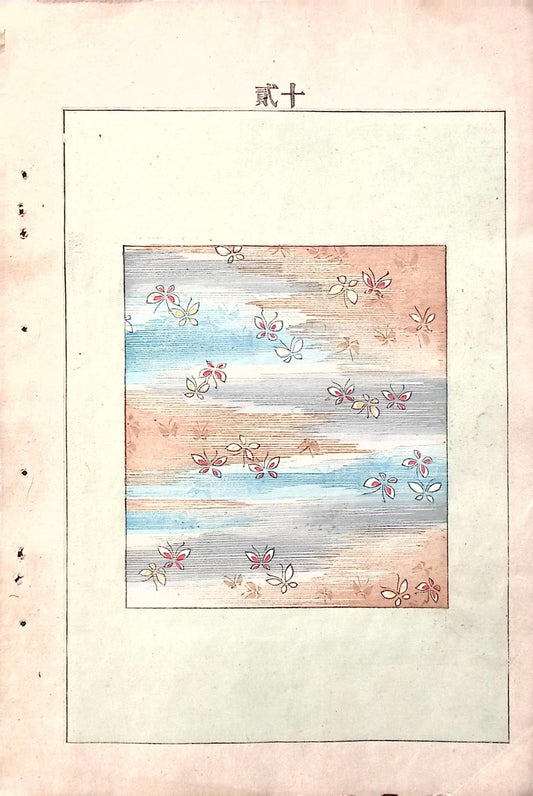 Japanese Antique Original Woodcut Print, c 1900, Bijutsukai 6, Sekka, Korin