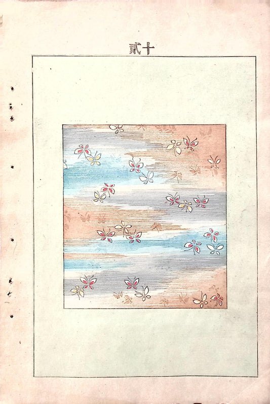 Japanese Antique Original Woodcut Print, Japanese design, Around 1900, Bijutsukai 6, Antique Japanese print, Kimono Design.