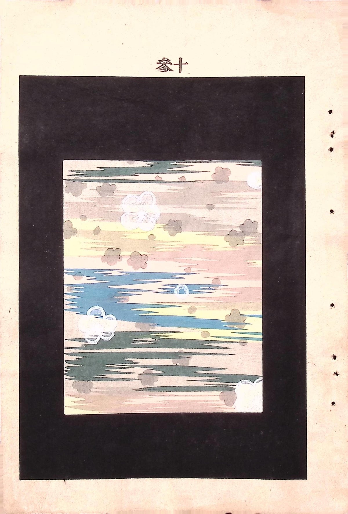 Japanese Antique Original Woodcut Print, c 1900, Bijutsukai 6, Sekka, Korin