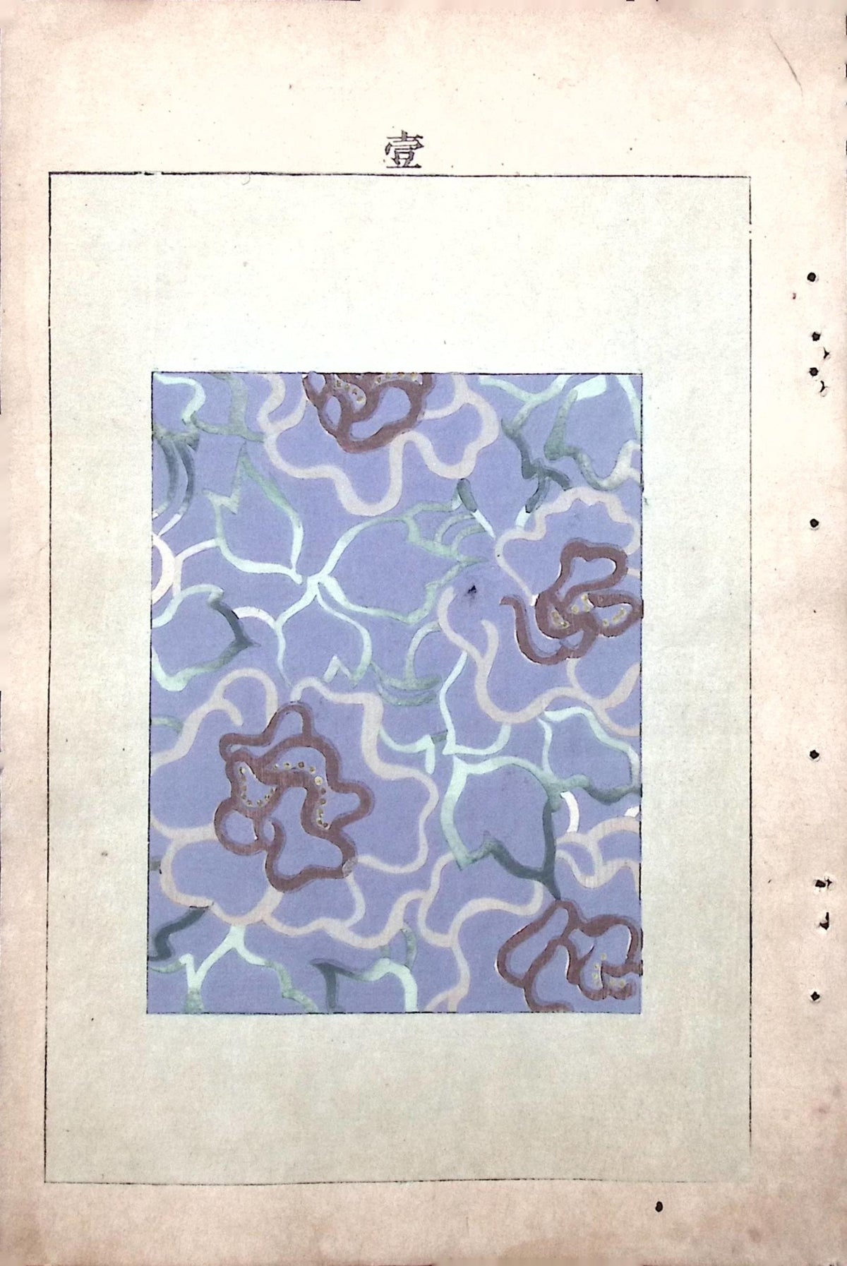 Japanese Antique Original Woodcut Print, c 1900, Bijutsukai 6, Sekka, Korin