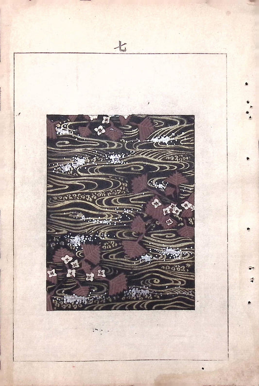 Japanese Antique Original Woodcut Print, Japanese design, Around 1900, Bijutsukai 6, Antique Japanese print, Kimono Design.