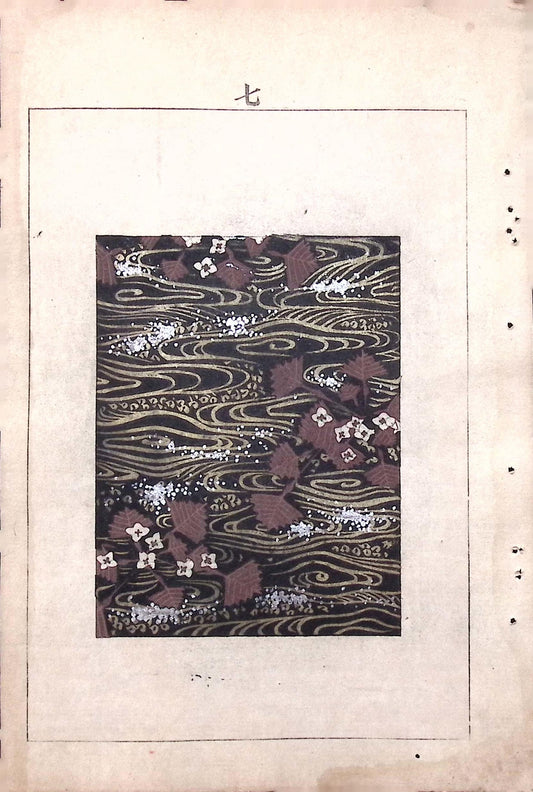Japanese Antique Original Woodcut Print, c 1900, Bijutsukai 6, Sekka, Korin