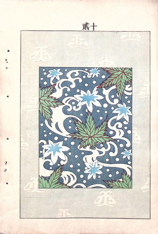 Japanese Antique Original Woodcut Print, Japanese design, Around 1900, Bijutsukai 6, Antique Japanese print, Kimono Design.