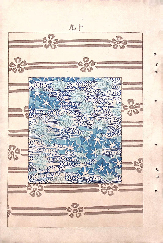 Japanese Antique Original Woodcut Print, Japanese design, Around 1900, Bijutsukai 6, Antique Japanese print, Kimono Design.