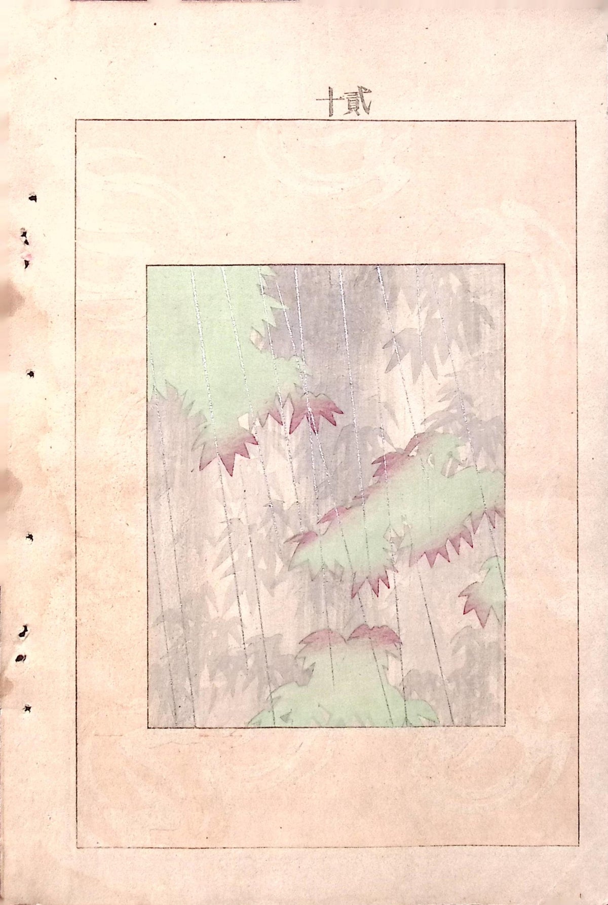 Japanese Antique Original Woodcut Print, c 1900, Bijutsukai 6, Sekka, Korin
