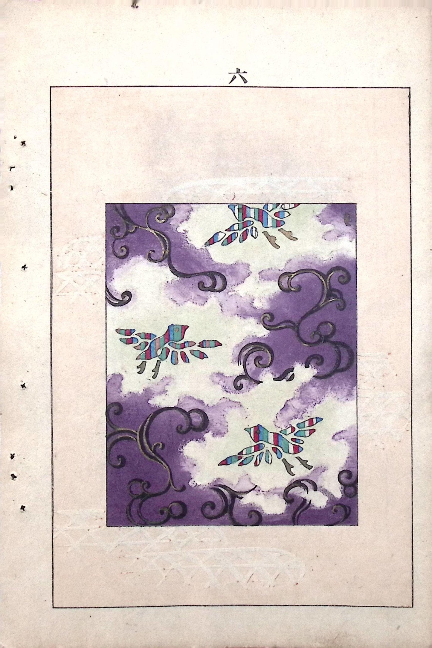 Japanese Antique Original Woodcut Print, Japanese design, Around 1900, Bijutsukai 7, Antique Japanese print, Kimono Design.